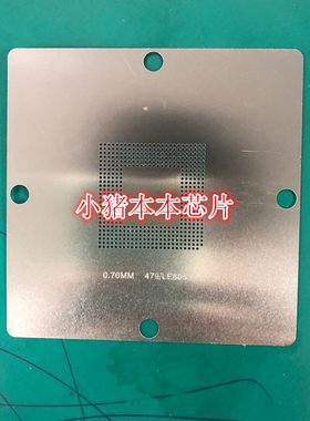 LE80535 LE80536 LE80537 LE80538 LE80539 钢网小个