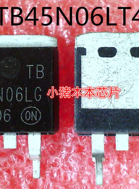 NTB45N06LT4G    NTB45N06LT     TO-263封装新的