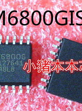 CM6800GISTR  CM6800G  CM6800C  SOP-16封装  新的