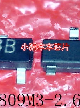 LM809M3-2.63   LM809M3X-2.63   丝印:S3B  S38   SOT23-3 新的