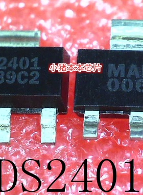 DS2401      DS2401Z      SOT-223     新的