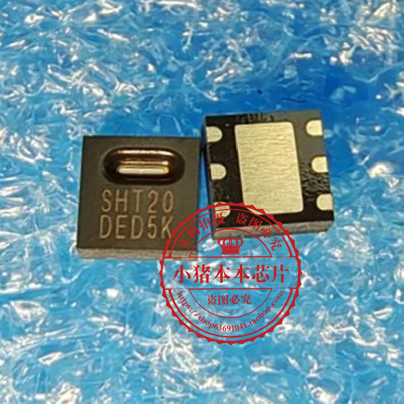 集成电路SHT20QFN新的