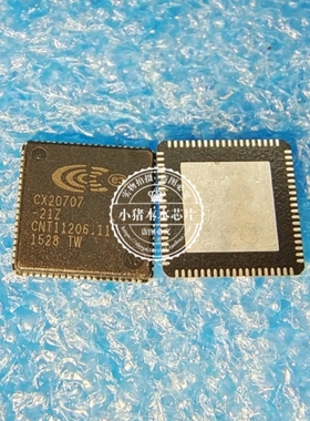 CX20707-21Z  CX20707-212 CX20707-12Z CX20707 QFN 圆角新的
