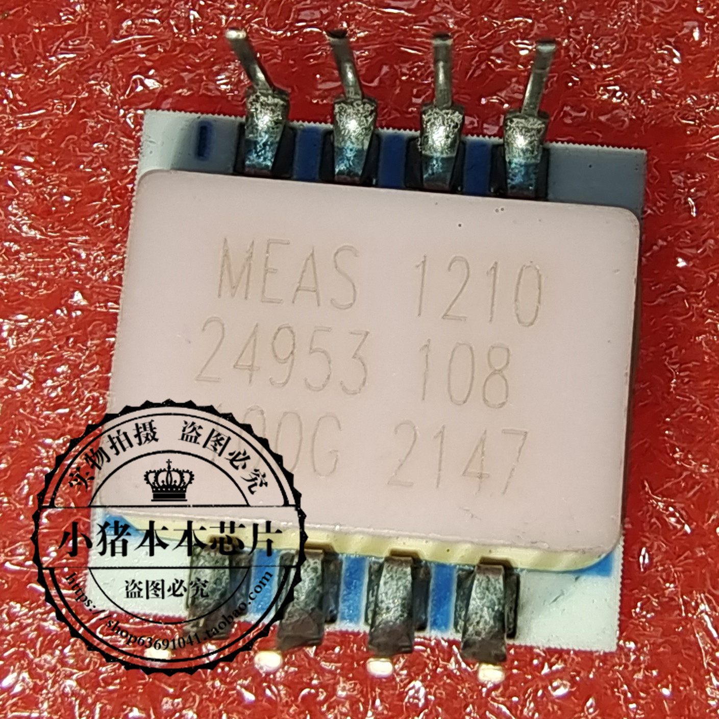 MEAS1210-100G MEAS1210-100G-3N 新的一个起