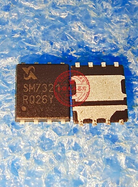 SM7321ESKPC SM7321ES SM7321 QFN8脚封装 新的一个起拍