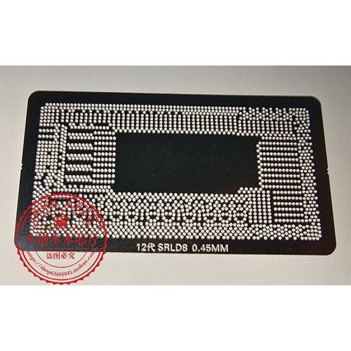 12代CPU SRLD8 SRLD9 SRLD1 SRLD2 SRLD3 SRLD4 SRLD6 SRMHY钢网