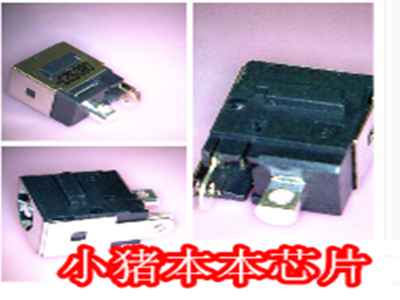适用联想 Y450 Y460 Y510 Y530 Y560 电源接口 电源头 D10