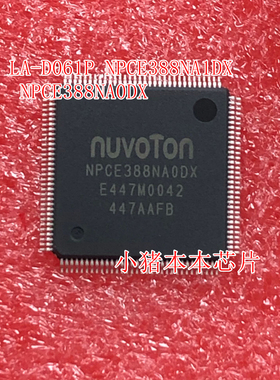 联想E31-80 LA-D061P NPCE388NA1DX NPCE388NA0DX 全新EC带程序