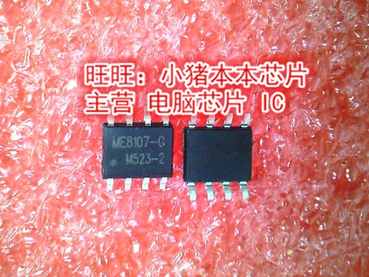 集成电路TPS61199PWPRSOPHTSSOP