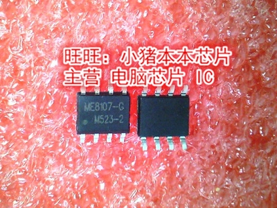 集成电路TPS61199PWPRSOPHTSSOP