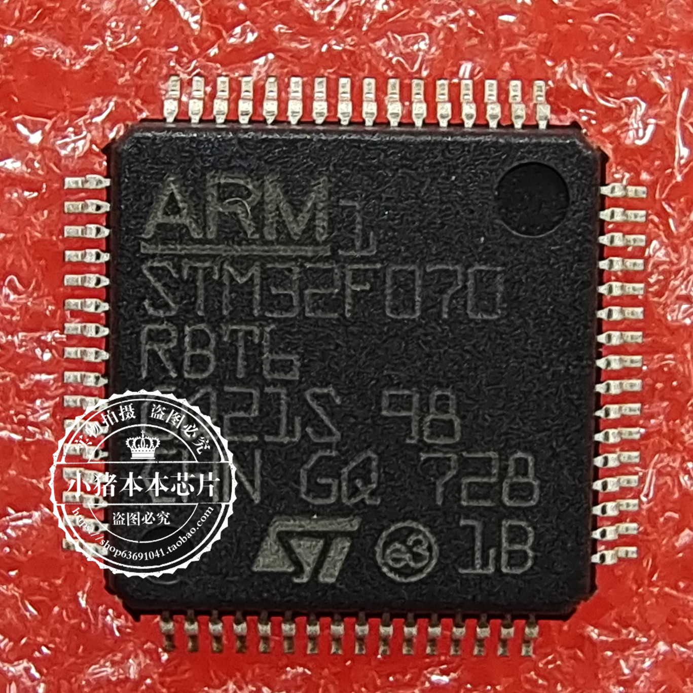 集成电路STM32F070RBT6AD8034ARZ