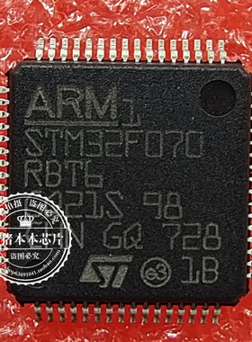 STM32F070RBT6 STM32F070RBTG QFP AD8034ARZ AD8034 SOP8 新的
