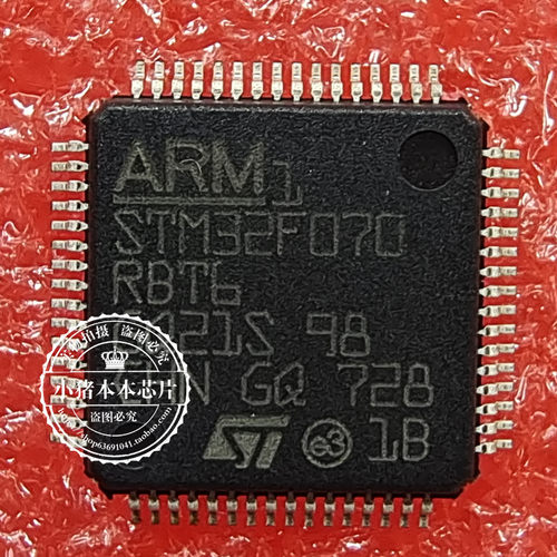 集成电路STM32F070RBT6AD8034ARZ