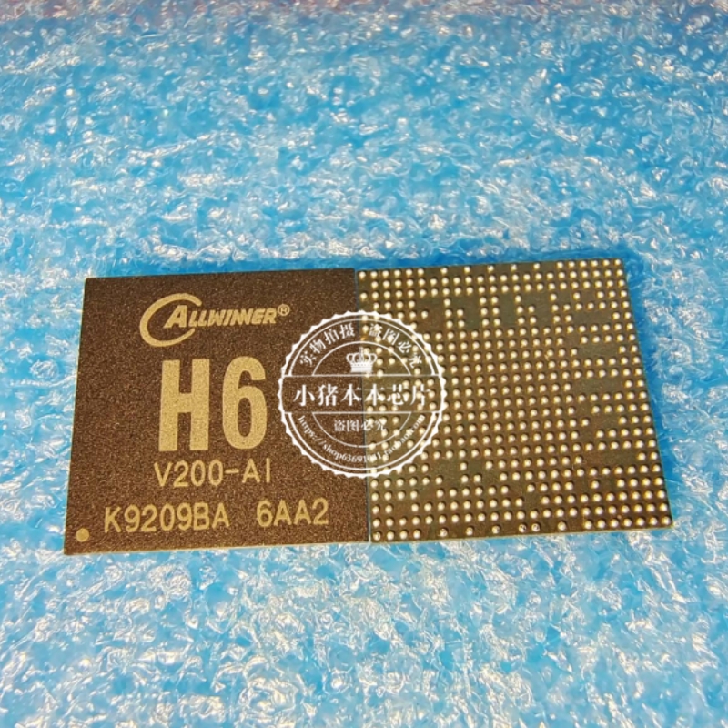 ALLWINNER/全志 H6  ALLWINNERH6 丝印H6  V200-A1  V200-AI BGA