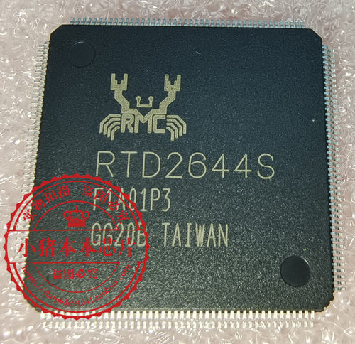 集成电路AR9462-BL3AFDMS0312S