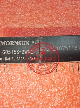 H0505S-2WR2  H0515S-2WR2    H1205S-2WR2     G1209S-2WR2