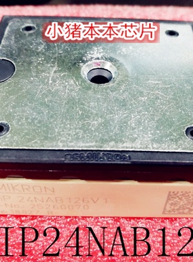 SKIIP24NAB126V1 SKiiP24NAB126V1 24NAB126V1新的一个起售可直拍