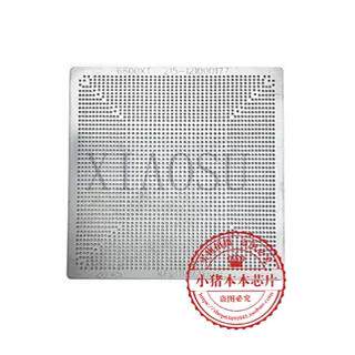 RX6900XT 215-121000247 215-121000289 植球钢网 一个起拍