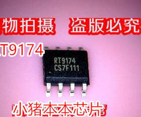 RT9224CCS RT9224C RT9174CS RT9174 SOP8脚封装 IC 新的