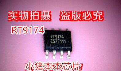 RT9224CCSRT9224C集成电路