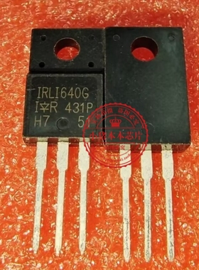 IRLI640G  IRL1640G  IRLI640  进口全新TO220F塑料