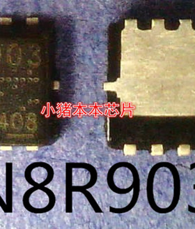 TPN8R903NL   8R903NL   8R903   QFN8封装   新的