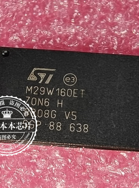 M29W160ET70N6 M29W160ET-70N6 M29W160EB 新的一个起拍
