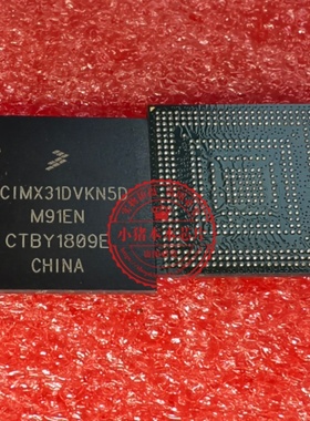MCIMX31CVKN5D MCIWX31CVKN5D MCIMX31CVKN5C BGA全新