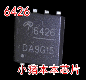 集成电路AON6426LAON6426