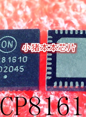 NCP81610MNTXG   NCP81610   81610   QFN40   新的    一个起拍