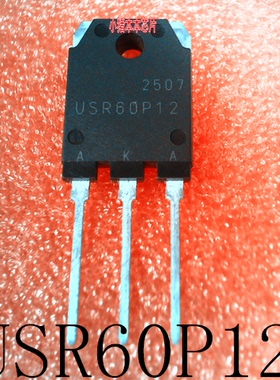 USR60P12      TO-3P       新的