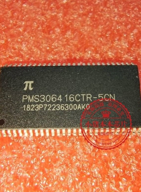 PMS306416CTR-6CN   PMS306416CTR-5CN    TSOP54  新的 一个起拍