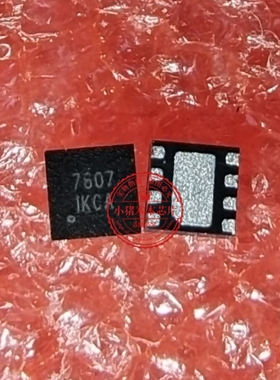 FA76070TR 丝印7607 FA7606OTR FA7606 7606 QFN
