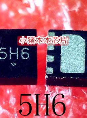5H6 5H7  5H5  5H1  5H4  BCM59011A0KMLG QFN  新的  一个起售