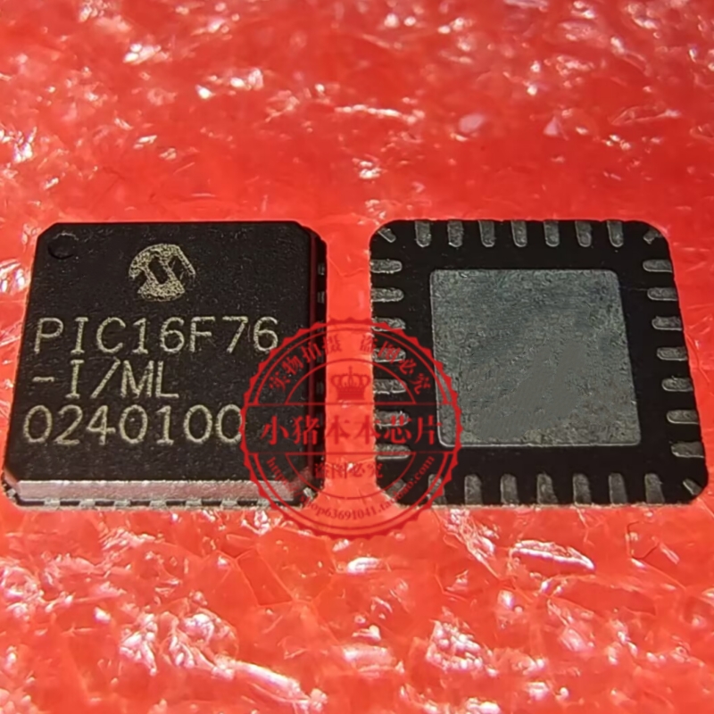 PIC16F76-I/ML PIC16F76 QFN 新的 一个起拍