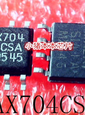 MAX704CSA   MAX704   SOP-8   新的 一个起售   可直拍