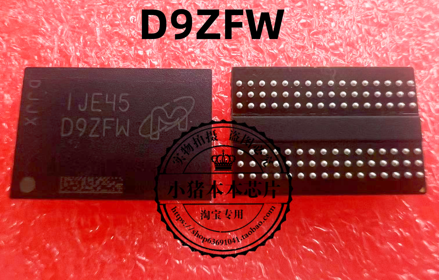 D9ZFW芯片MT40A1G16KD-062EE