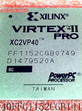 XC2VP40FFG1152CGB1417-6C      XC2VP40FFG1152-6C    BGA 新的