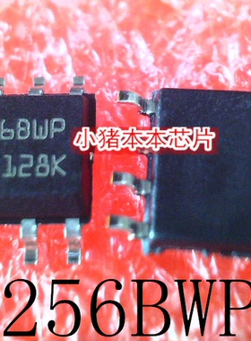 M24256-BWMN6TP   丝印 4256BWP   SOP-8   新的   一个起售