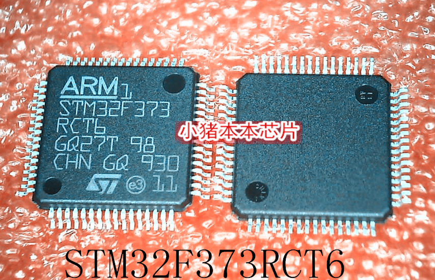 STM32F373RCT6    STM32F373   QFP64      新的