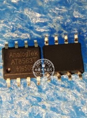 AT8563T  SOP8  新的 一个起拍