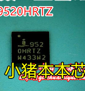 ISL9520  ISL9520HRTZ  新的