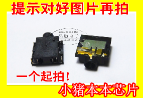 笔记本Acer4741 4742 4743 4750 5750 5750 G音频接口插孔D115