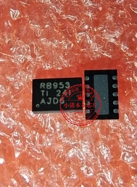 TPS22953DQCR TPS22953 TPS22953DQCT 丝印RB953 WSON10 真正原装