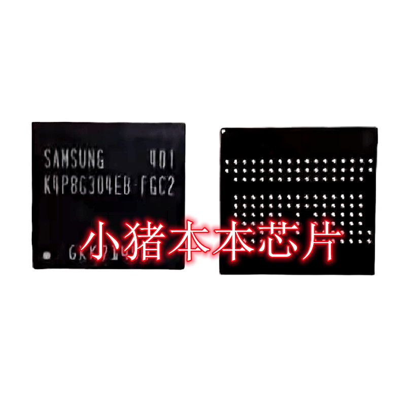 集成电路K4P8G304EB-FGC2