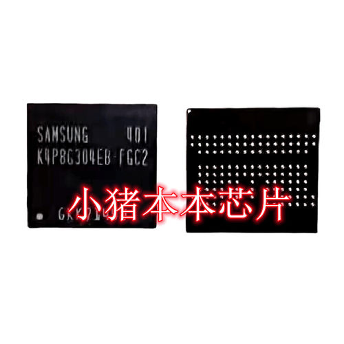 集成电路K4P8G304EB-FGC2