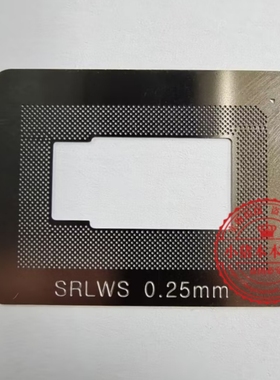 I7-1250U SRLWS SRLWT I5-1230U SRLWR SRLWP SRLWQ 植球钢网