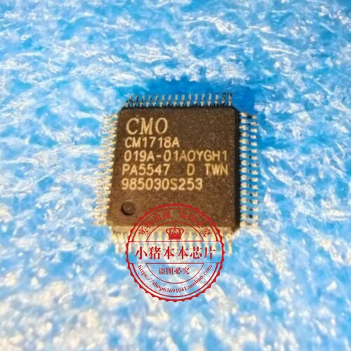 集成电路CM1718ACM1718A-H1