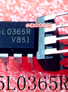 SL0365R  SLO365R  5L0365R   5LO365R   DIP-8  新的  一个起拍