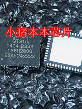 小猪芯片GT915 GT9157 GT9158 GT915S GT9155 GT915L QFN封装新的